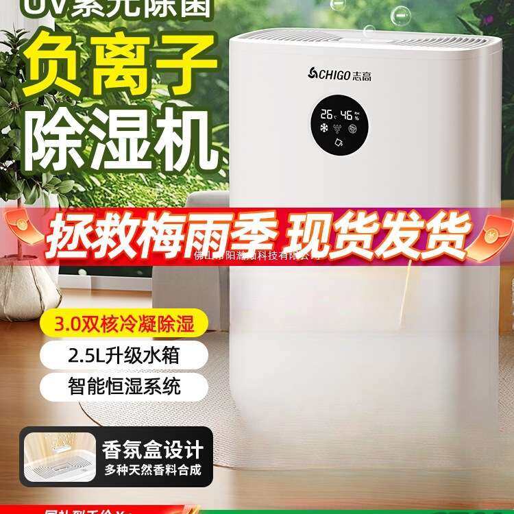 除湿机家用抽湿机地下室非静音工业大功率抽湿器空气吸湿器,鲜花速递/花卉仿真/绿植园艺,割草机/草坪机,淘宝优惠券,粉丝福利购,淘宝优惠卷
