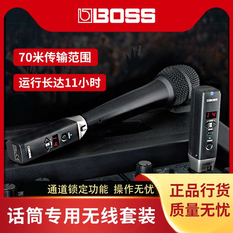 罗兰Boss WL30XLR话筒专用无线系统发射接收器动圈麦克风即插即用