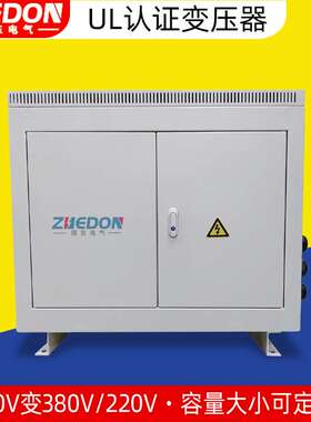 440V变380VUL认证变压器500KVA大型机械用UL三相变压器440V变200V