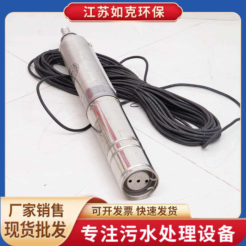 不锈钢高扬程太阳能泵 直流交流24V36V农业灌溉泵 无刷能深井水泵