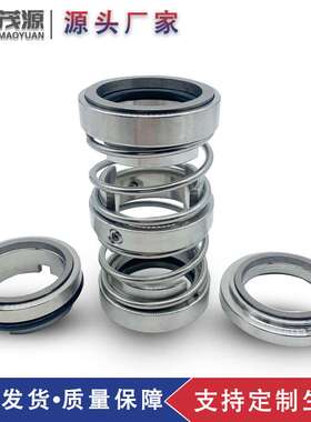 KHZ80-65-125康而达机械密封 浆液泵用机械密封集装式机械密封