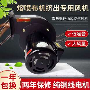 DF180W散热循环吹风机 挤出设备专用风机 效率高离心冷却风机