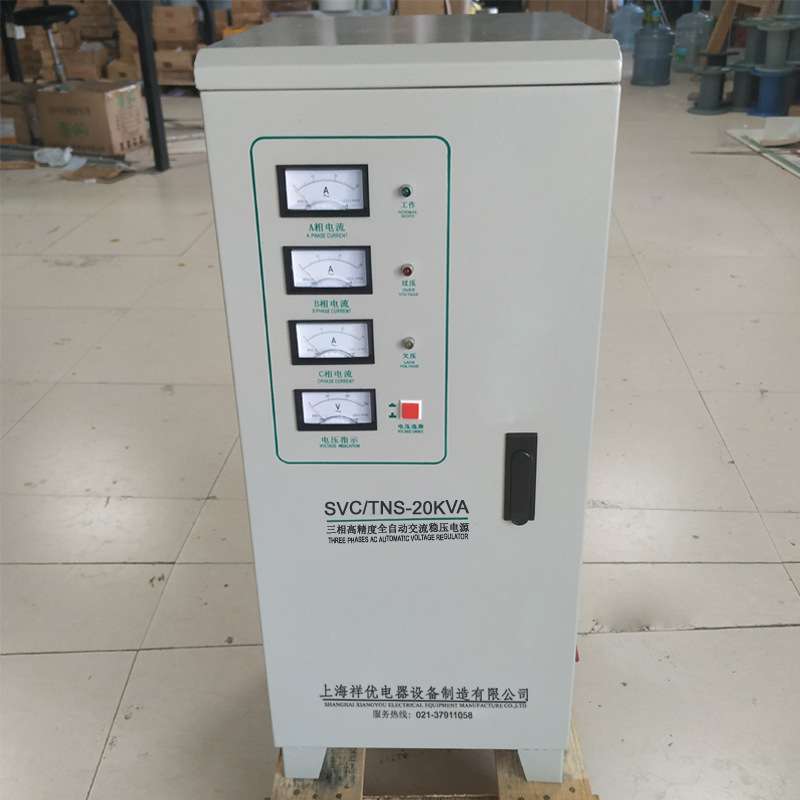 380V三相稳压器TNS-20KVA超低电压稳压器全自动调压稳压电源