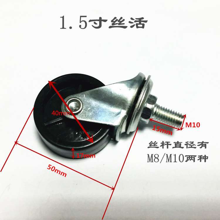 工业家具脚轮轻型PP轮万向刹车脚轮1寸1.25寸1.5寸2寸2.5寸3寸轮