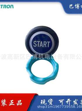 CAPTRON/德国凯本隆/凯本隆/CS10K-MLDT-B10-00C8/应急触摸开关