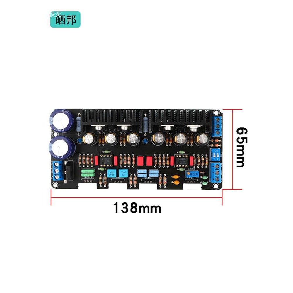 M4甲类并联前级板 5532DD发烧胆味音调板 HIFI功放发烧前置板