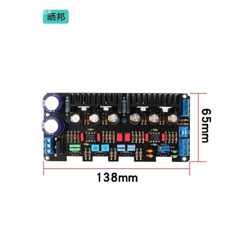 M4甲类并联前级板 5532DD发烧胆味音调板 HIFI功放发烧前置板