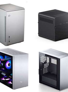 V/N/C/U系列 支持ITX/M-ATX/ATX主板 电脑台式机箱铝合金