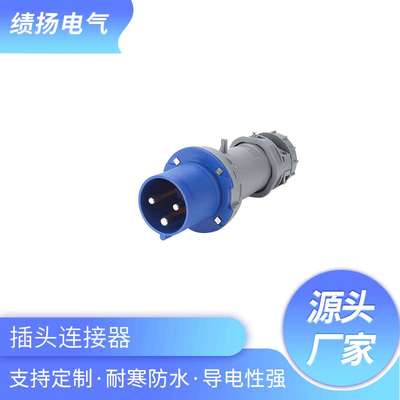 国曼MNIEKNES连接器三芯四芯五芯63AIP44工业插头