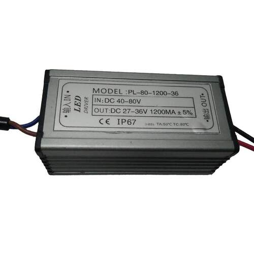 保3年 50W 10串5并 DC40-80V LED驱动 工矿灯 低压调光电源