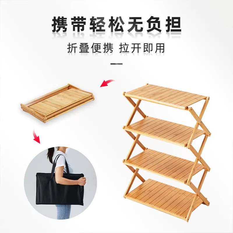 户外露营置物架便携式多层可折叠收纳架车载自驾游烧烤挂架小桌子