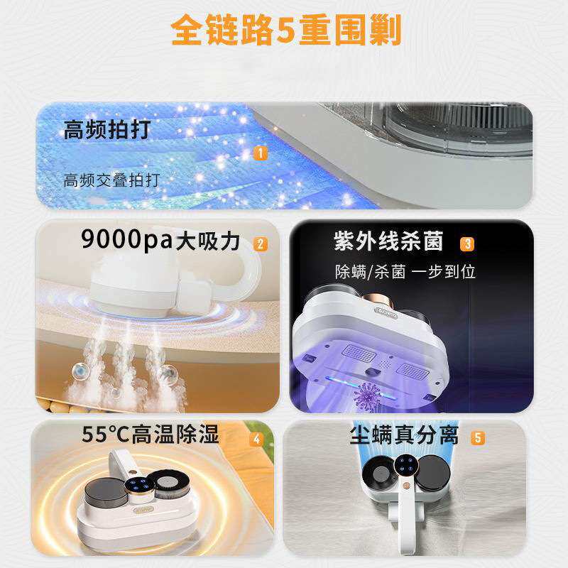 无线除螨仪紫外线双拍打小型充电除螨仪家用床上吸尘器强吸力