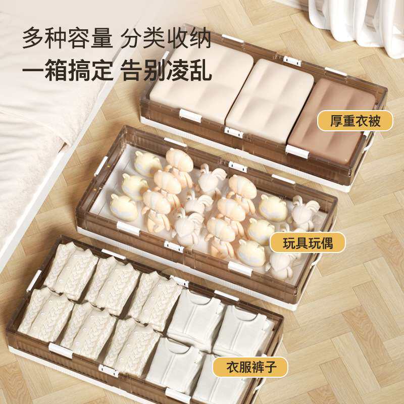 床底塑料储物箱扁平整理箱抽屉式收纳箱折叠床底收纳箱滑轮收纳盒