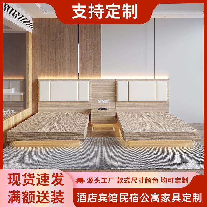 快捷酒店标间家具全套套房公寓宾馆民宿床箱床头柜床屏工厂直销