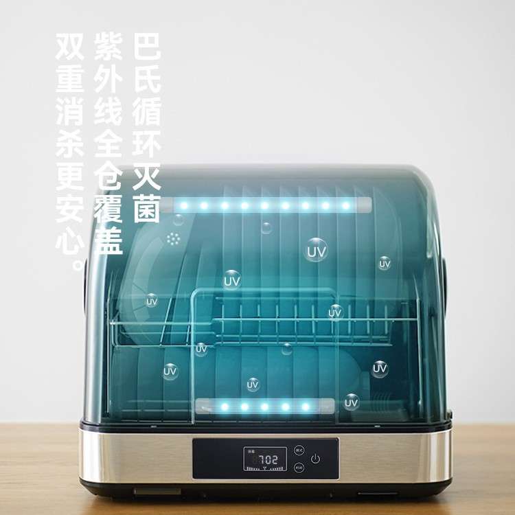 olayks立时畅销日韩消毒柜家用小型消毒碗柜碗筷台式保洁柜紫外线