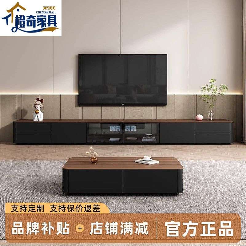 实木电视柜茶几组合新款中古落地柜小户型黑色现代简约圆角玻璃柜