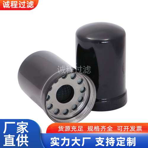 农机配件拖拉机滤清器LF16243 RE504836 P550779机油滤芯