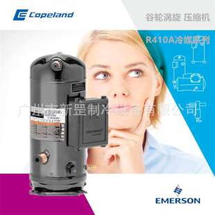 3相220V 谷轮艾默生冷库涡旋压缩机 465 TF5 化工制冷 ZPD103KCE