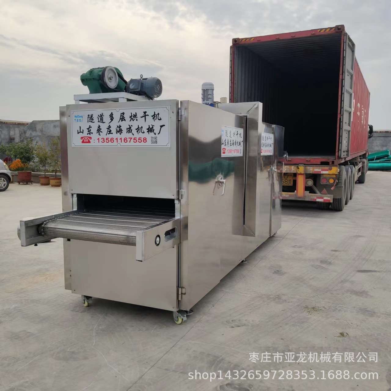 做网红大辣片的机器厂家新型电机热干凉皮面皮挤出机大豆蛋白肉机