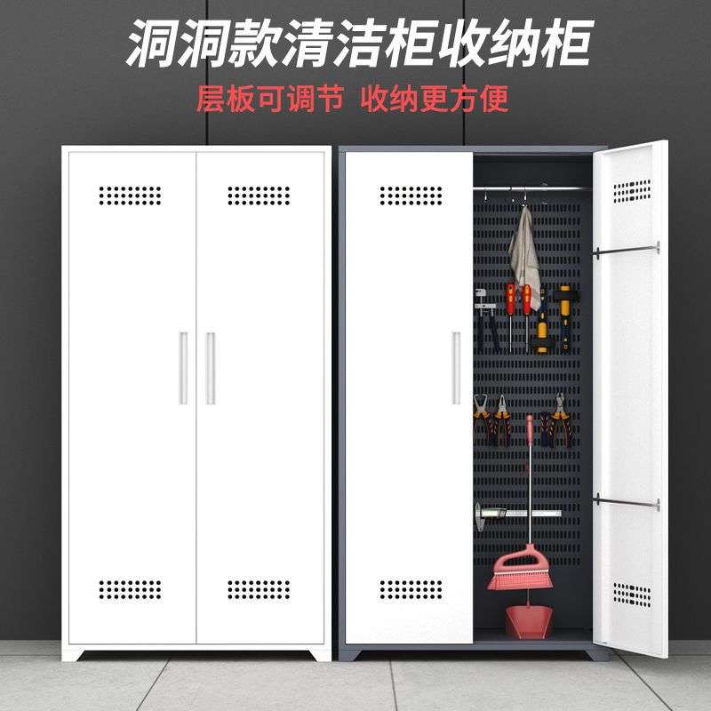 家用阳台清洁工具收纳柜防水防晒阳台拖把杂物柜卫生保洁柜家政柜