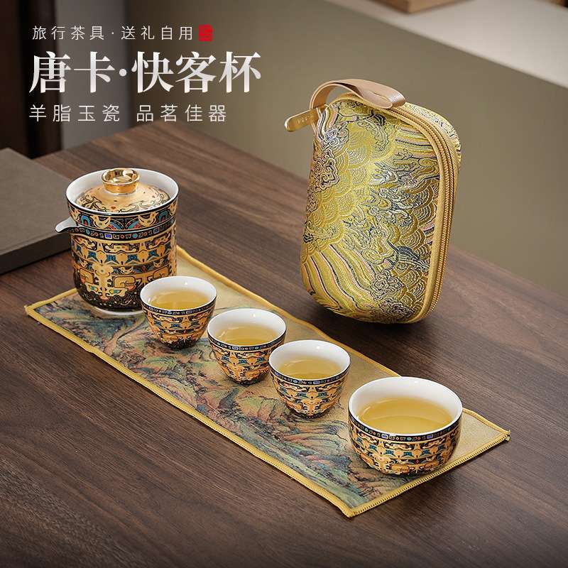 新款快客杯户外茶具功夫悬停旅行旋转唐卡盖碗露营便捷茶具车载装