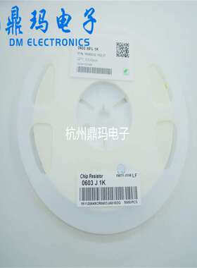 电阻 2010 1%  820R/910R/1K/1.1K/1.2K/1.3K/1.5K   一盘4K起售