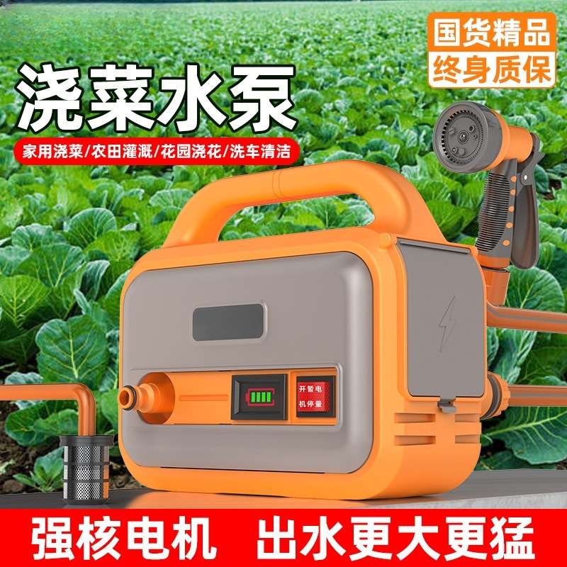 菜地电动浇水自动浇菜神器浇水机抽水机农用灌溉充电式抽水泵家用