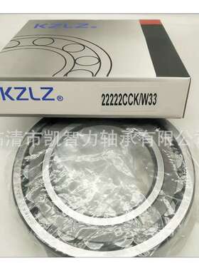 厂销机械23022CA/W33 23024CAK 23026 23028 矿山用调心滚子轴承