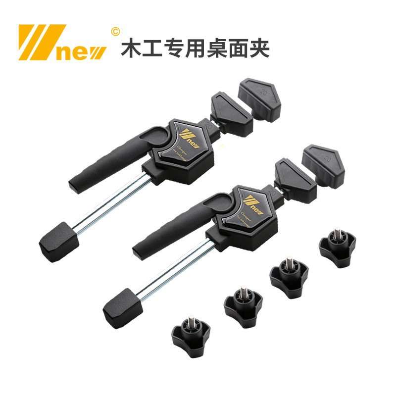 桌面夹 木工 快速夹 木工夹 夹具 吴新工具 厂家直销