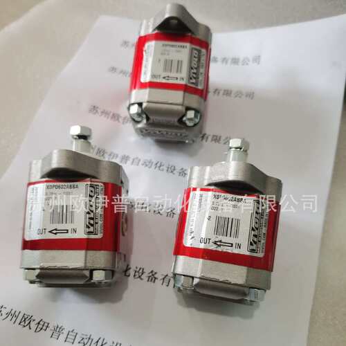 意大利油泵维沃尔9M202FGA2101多联齿轮泵铝合金液压X2U4901AZZD