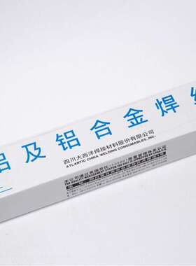 四川大西洋铝及铝合金焊丝CHG-AI4047/CHM-A14047