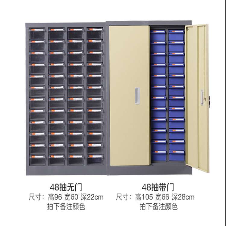 抽屉式零件柜塑料电子元件柜车间加厚螺丝样品柜五金大零件盒