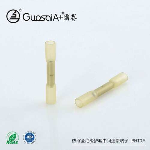 供应接线对接器BHT 0.5热缩防水全绝缘护套中间连接端子冷压端子