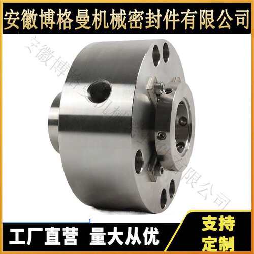 MC40*7(1)机械密封 集装式机械密封H75N-60-ES092机械密封