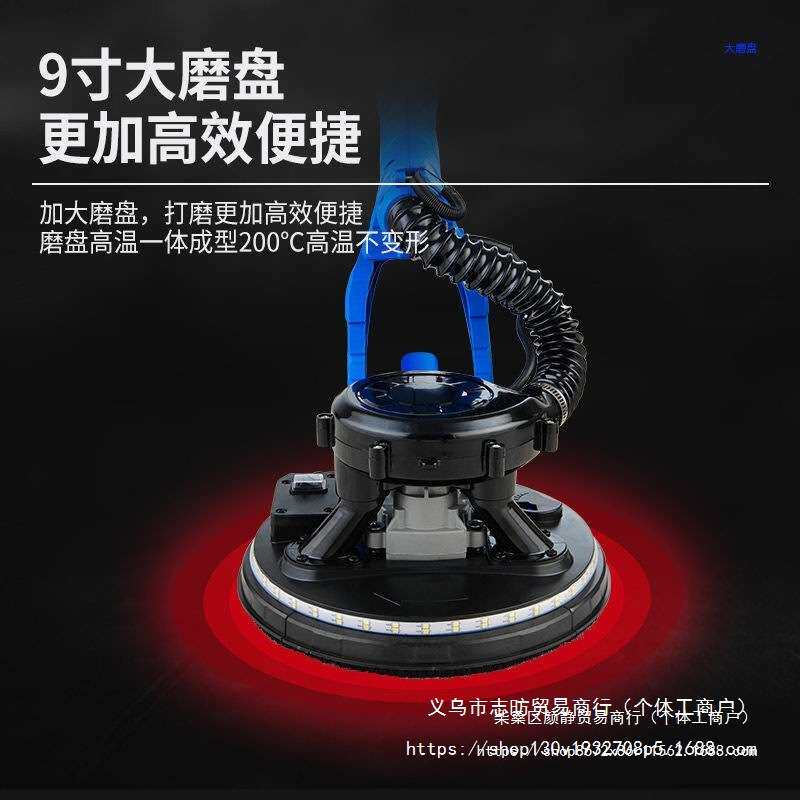 泽迈腻子打磨机墙面墙壁打磨机砂纸机沙皮打磨机磨墙自吸无尘混合