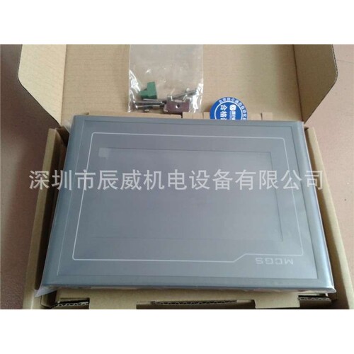 7寸昆仑通态触摸屏 TPC7022Et 代替TPC7062TD(KT)