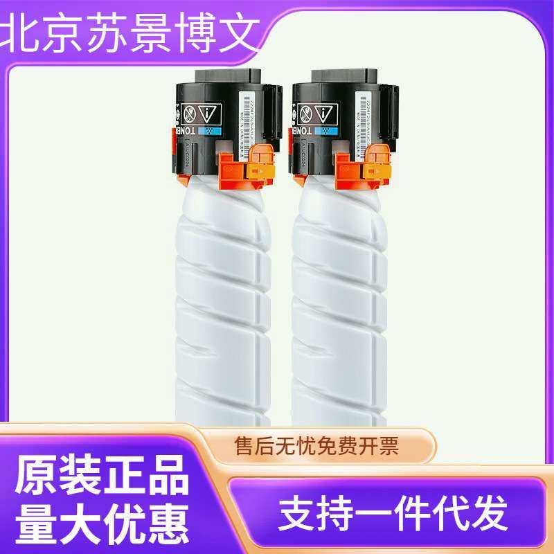 原装柯美美能达TN117 119 195 235粉盒205i 206 246 184 185e碳粉,玩具/童车/益智/积木/模型,遥控车升级件/零配件,淘宝优惠券,粉丝福利购,淘宝优惠卷