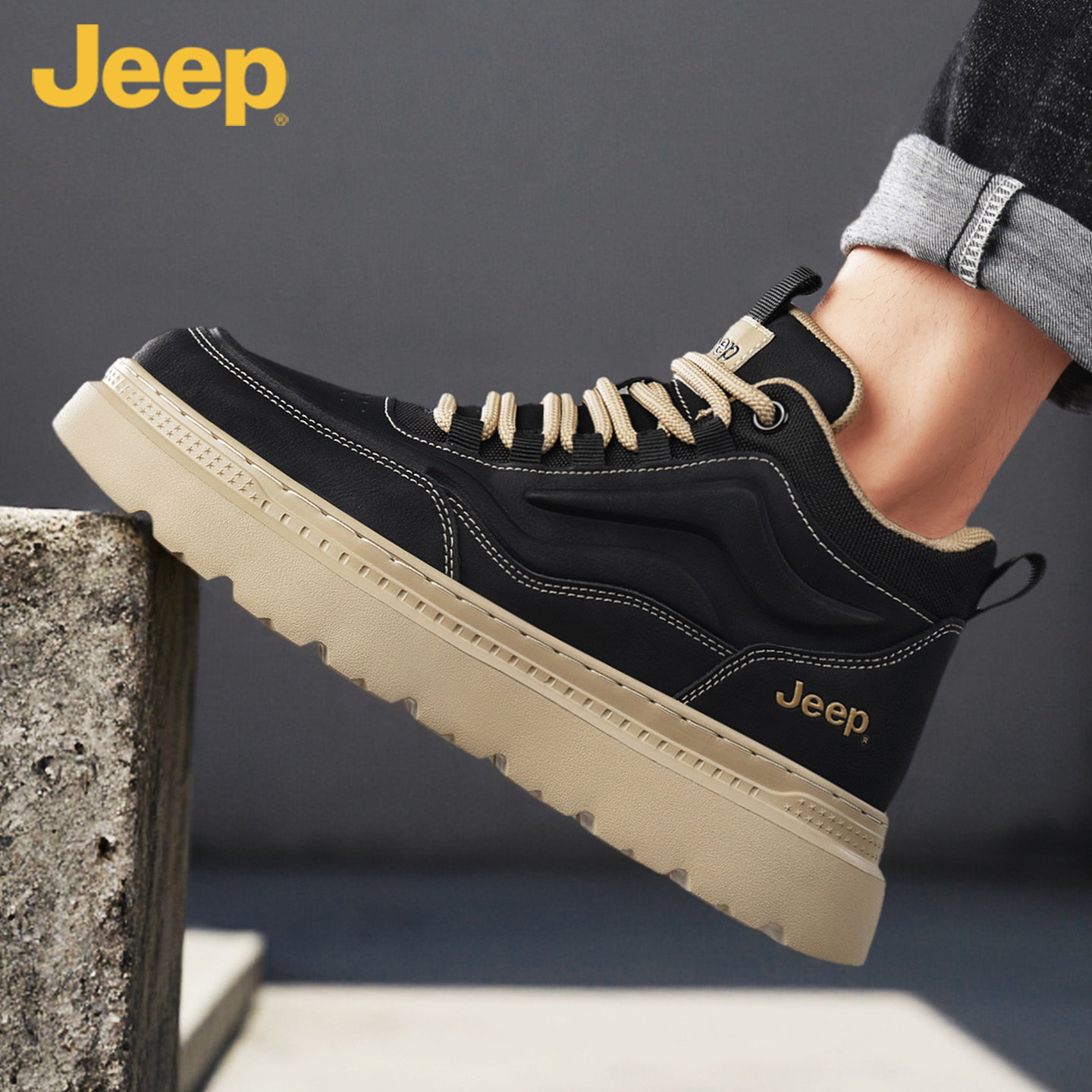 jeep吉普高帮男鞋2025新款秋冬复古男厚底中帮板鞋增高运动休闲鞋,流行男鞋,高帮鞋,淘宝优惠券,粉丝福利购,淘宝优惠卷