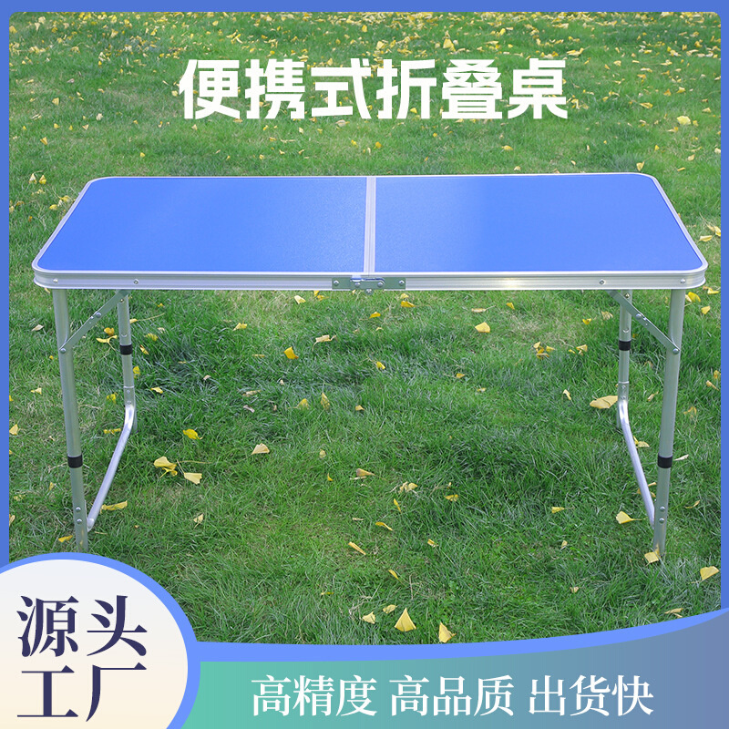 摆摊夜市简易折叠桌便携铝合金露营野餐桌椅免安装可升降桌子批发