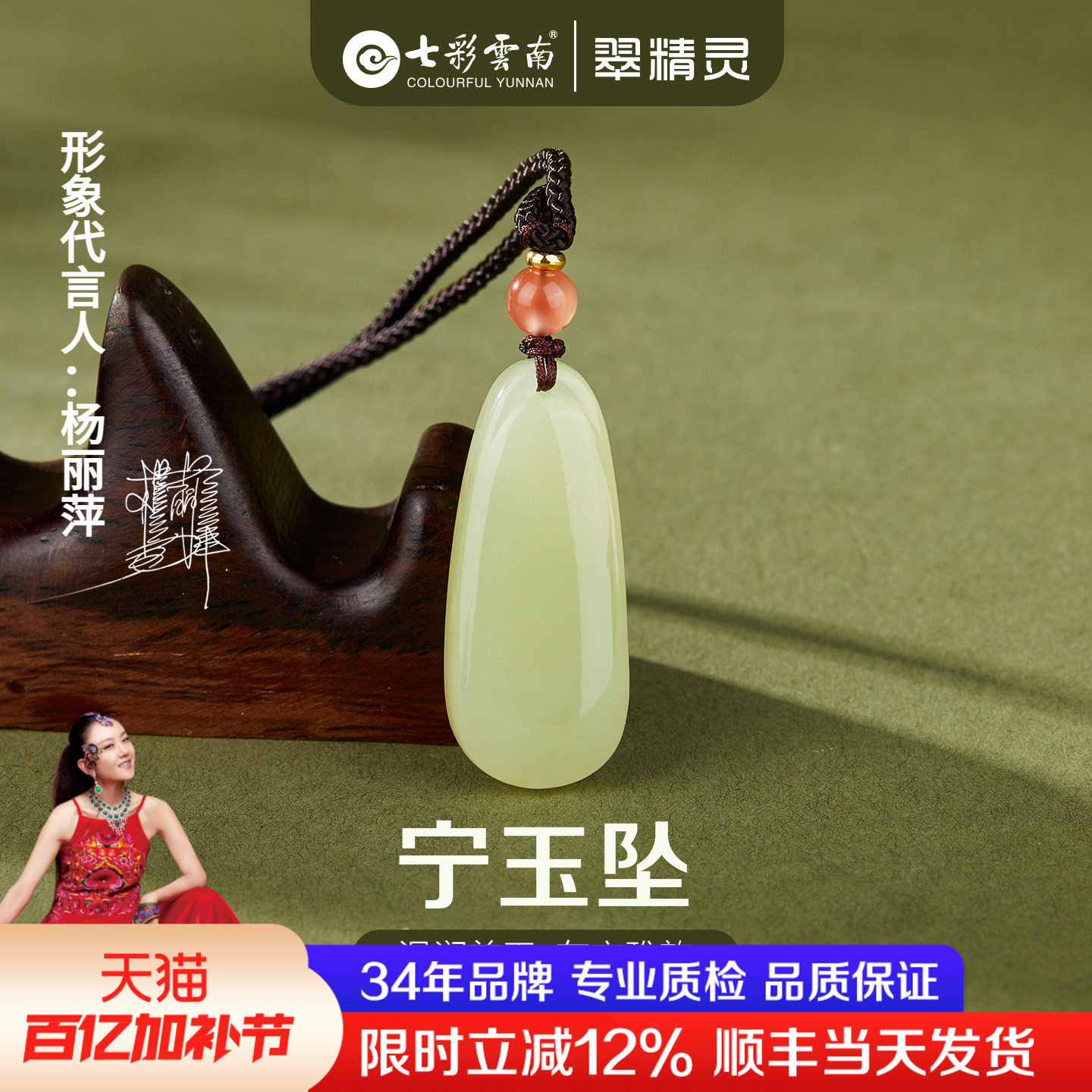 七彩云南天然和田玉吊坠黄白玉挂坠玉石项链平安无事牌男女款礼物