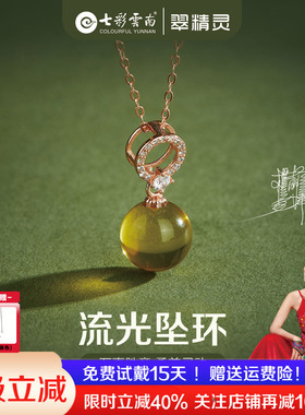 蓝珀项链天然琥珀吊坠圆珠S925银