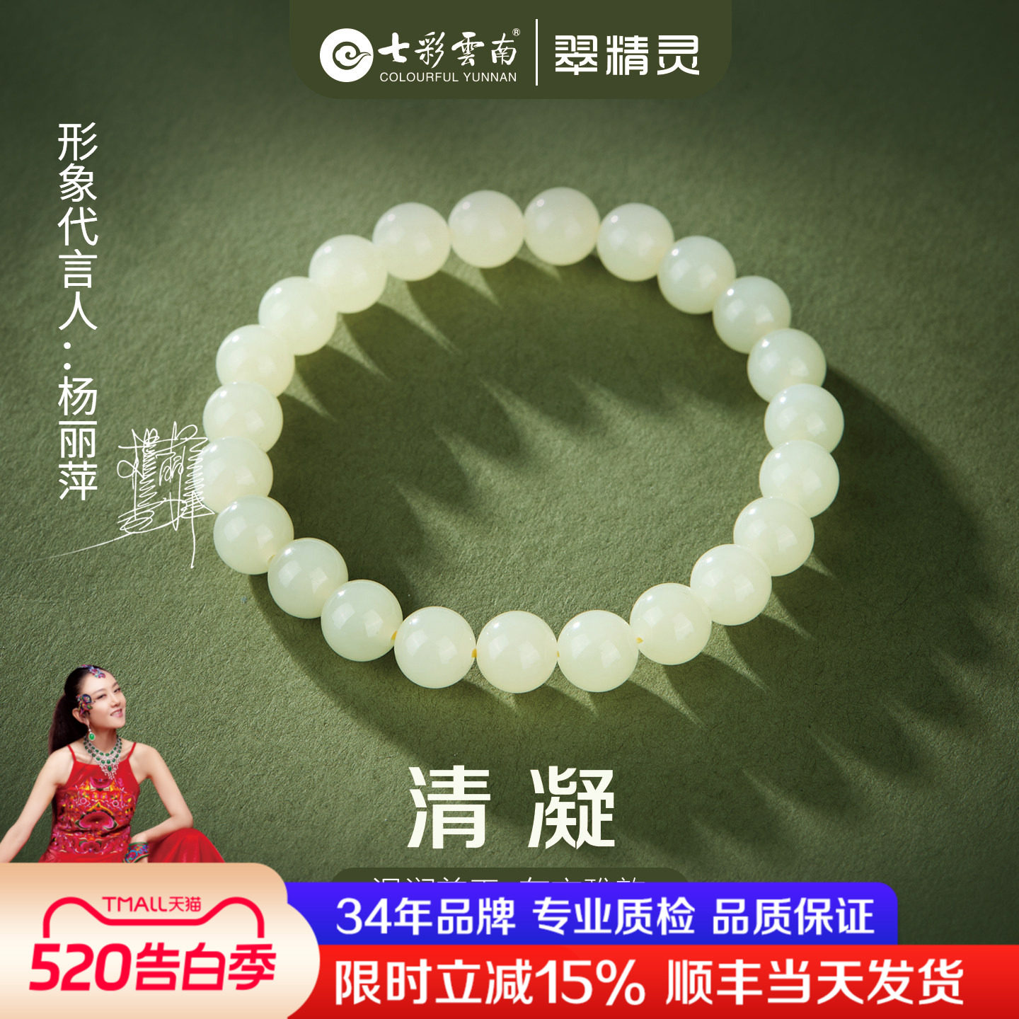 七彩云南和田玉手串软玉手链青白玉手把件葡萄肉圆珠天然玉石礼物