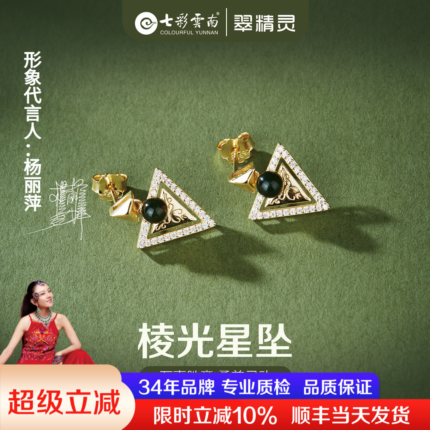 七彩云南蓝珀耳环净水琥珀耳钉天然宝石耳饰纯银耳坠高级感送礼物