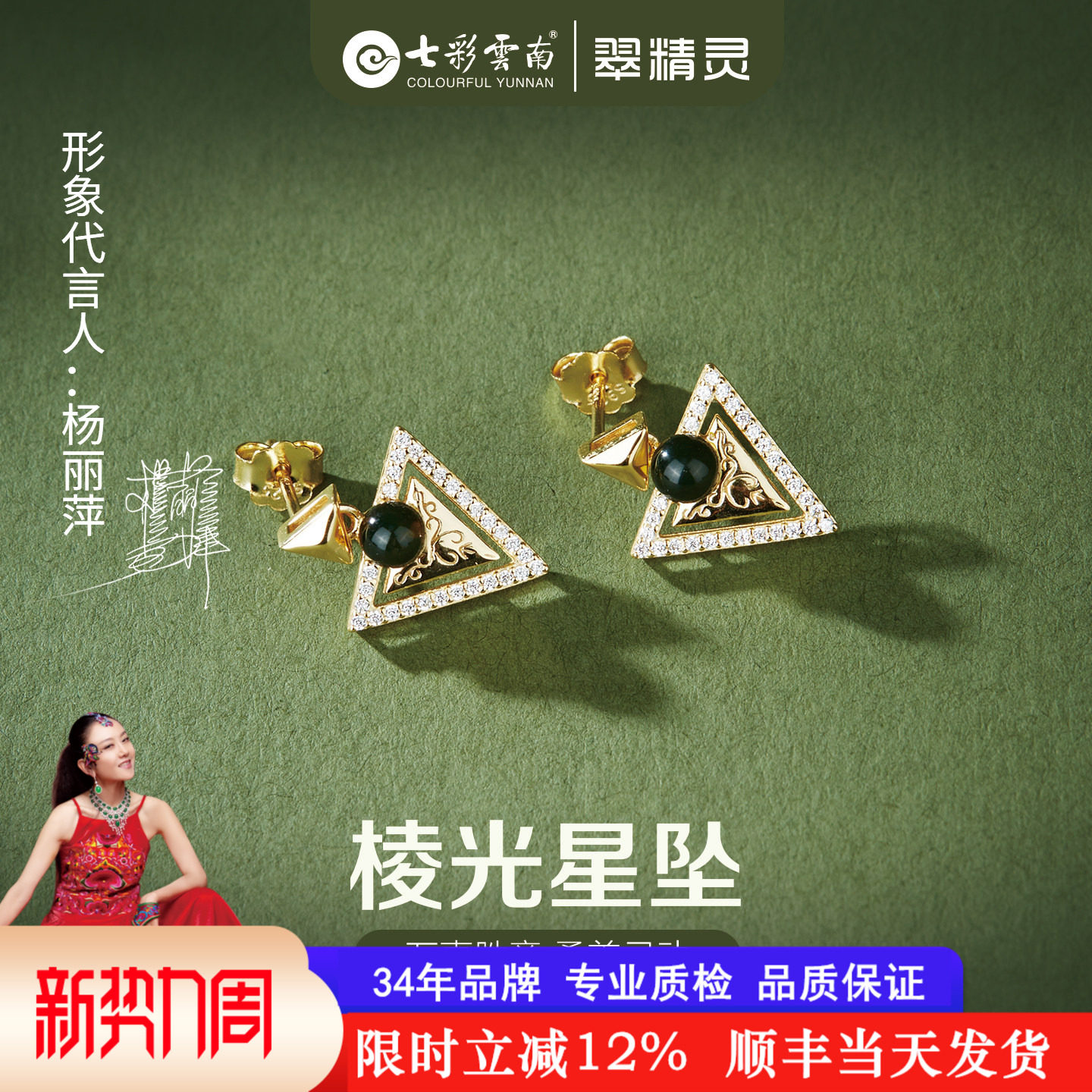 七彩云南蓝珀耳环净水琥珀耳钉天然宝石耳饰纯银耳坠高级感送礼物