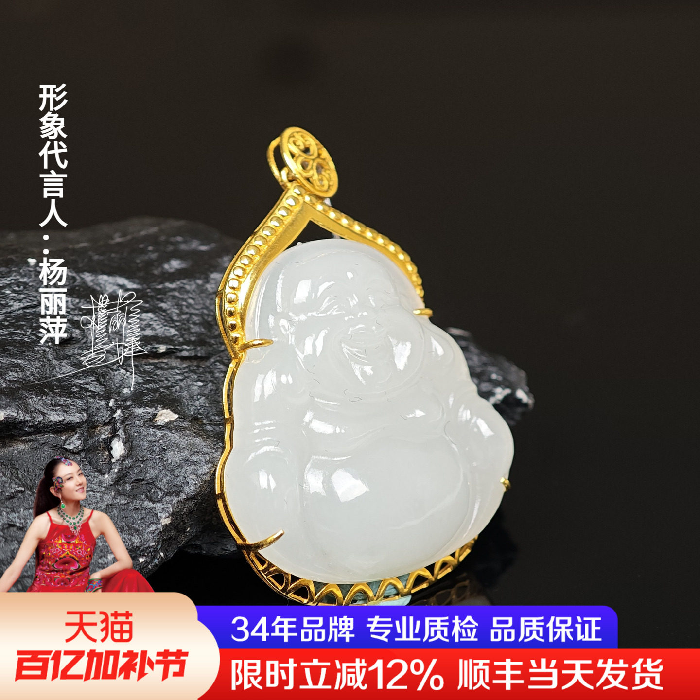 【孤品】七彩云南18K金和田玉佛公吊坠镶金镂空弥勒笑佛项链礼物