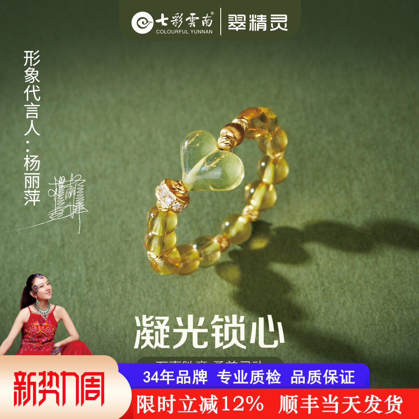 七彩云南蓝珀戒指天然琥珀指环爱心尾戒串珠净水文玩手串生日礼物