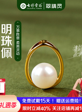 七彩云南珍珠项链纯银吊坠圆珠