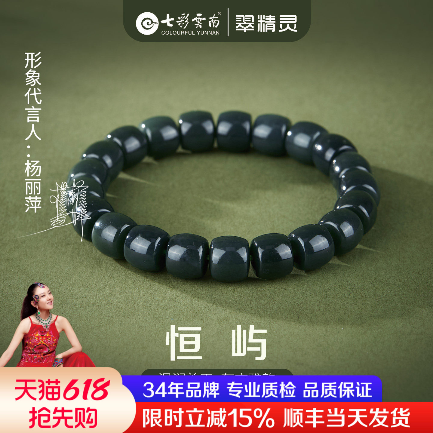 七彩云南和田玉手串天然青玉手链青黑玉珠串玉石手把件生日礼物