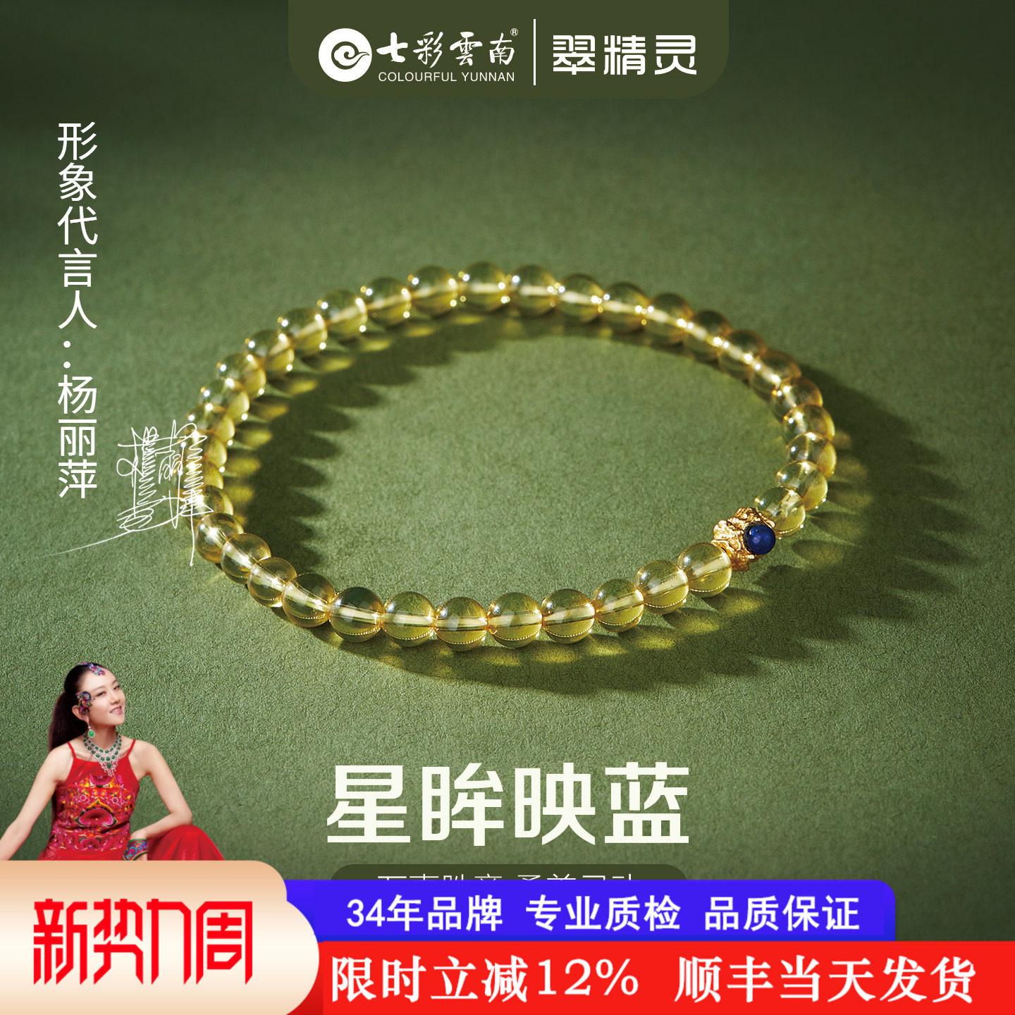 七彩云南蓝珀手链天然琥珀净水手串女玉石手把件男文玩串珠手环