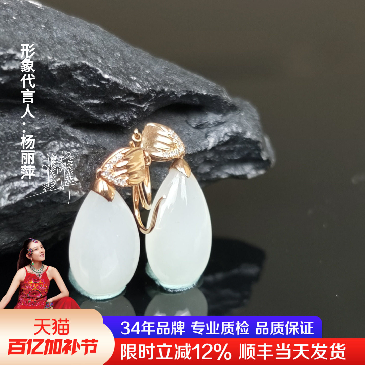 【孤品】七彩云南18K金和田玉水滴耳饰新中式气质显白百搭送礼物